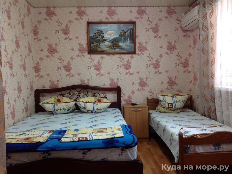 Трехместный Эконом